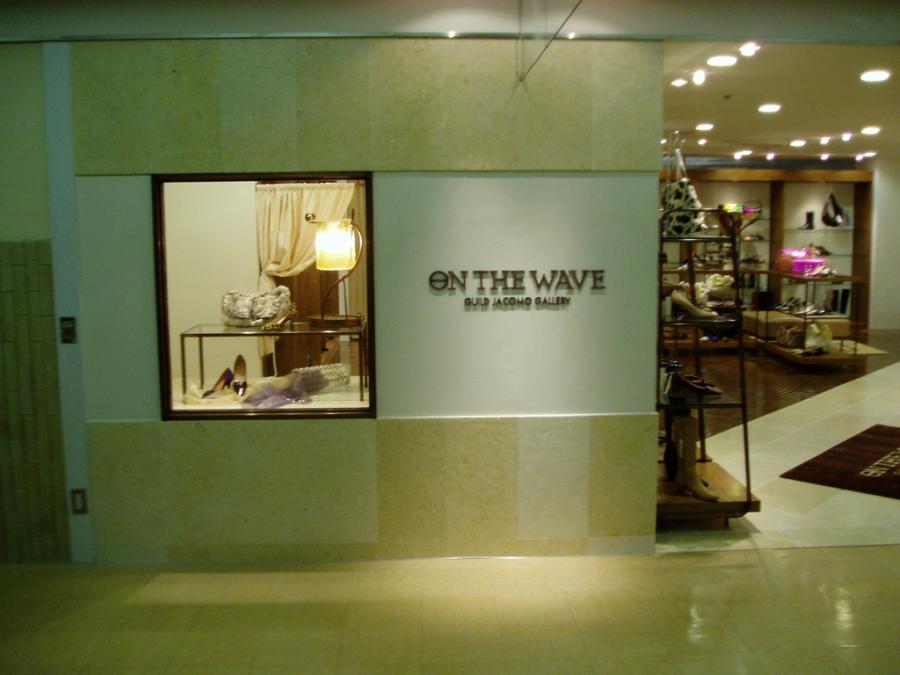 店舗・オフィス