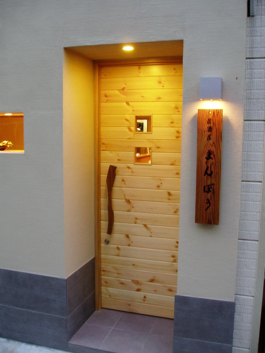 店舗・オフィス