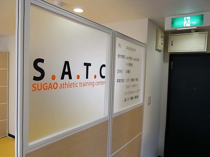 店舗・オフィス