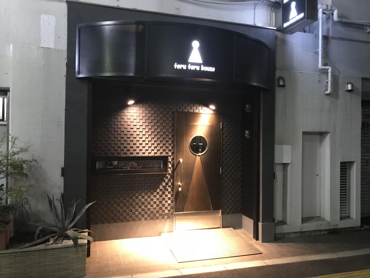 店舗・オフィス